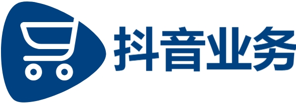 抖音涨粉24小时在线超低价|0.3元一万赞|什么是dy点赞秒到账便宜